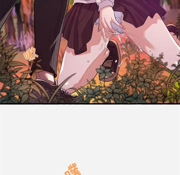 朋友以上,戀人未滿第24话