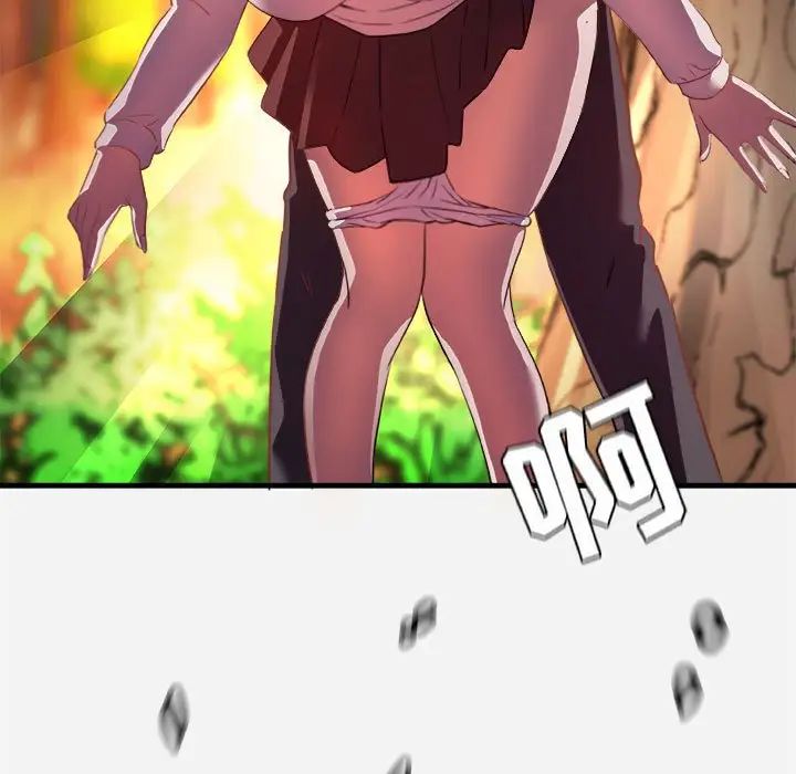 朋友以上,戀人未滿第24话