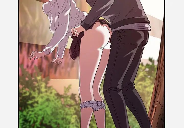 朋友以上,恋人未满第25话