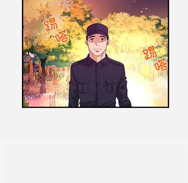 朋友以上,戀人未滿第25话