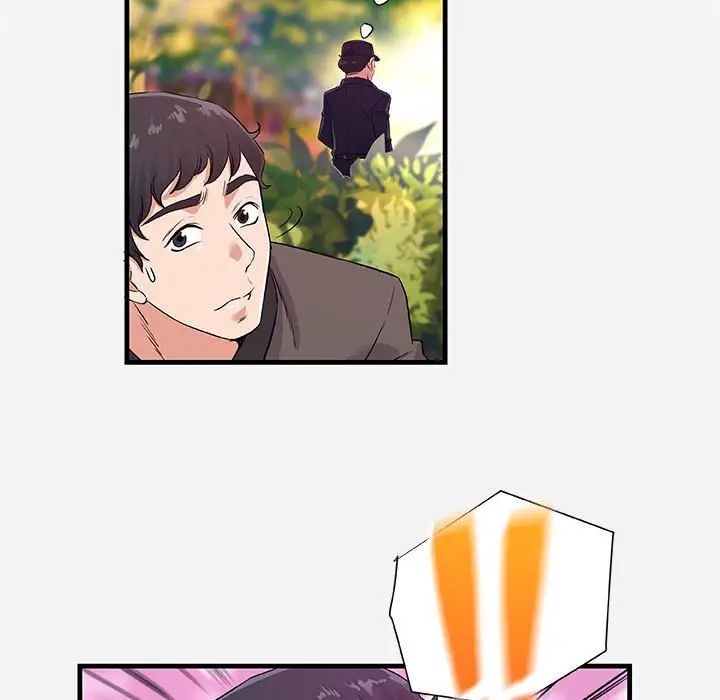 朋友以上,戀人未滿第25话