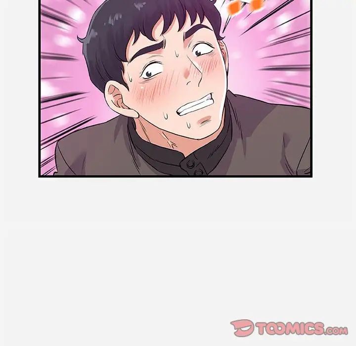 朋友以上,戀人未滿第25话