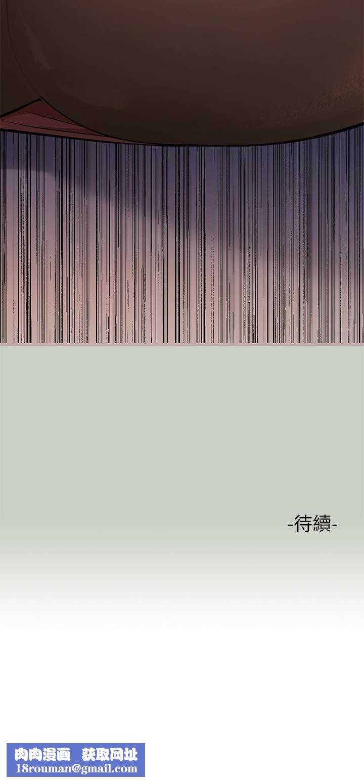 富家女姐姐第86话-快感体罚训练