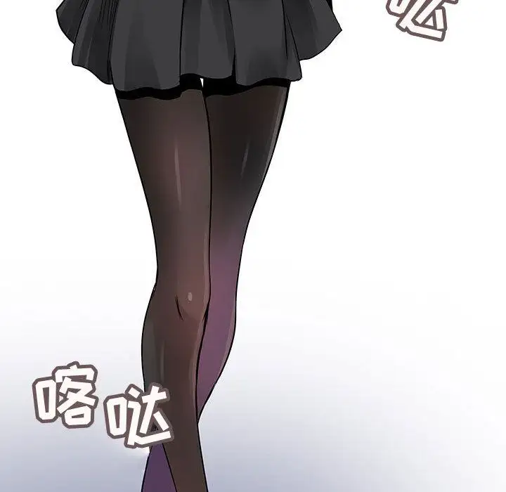 内衣社的新职员第23章