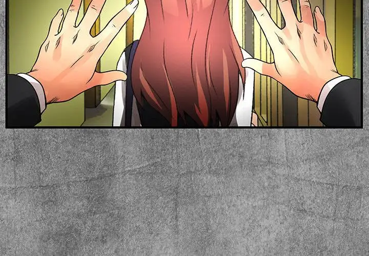 内衣社的新职员第24章