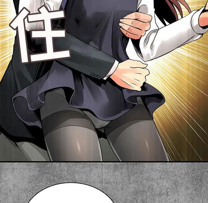 内衣社的新职员第24章