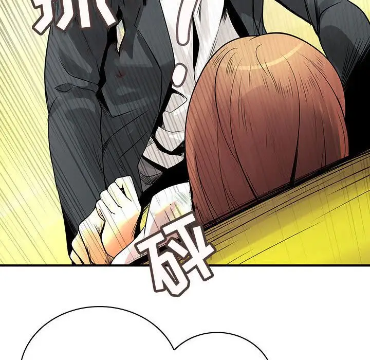 内衣社的新职员第24章