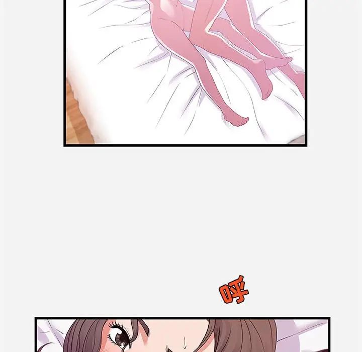 朋友以上,恋人未满第26话