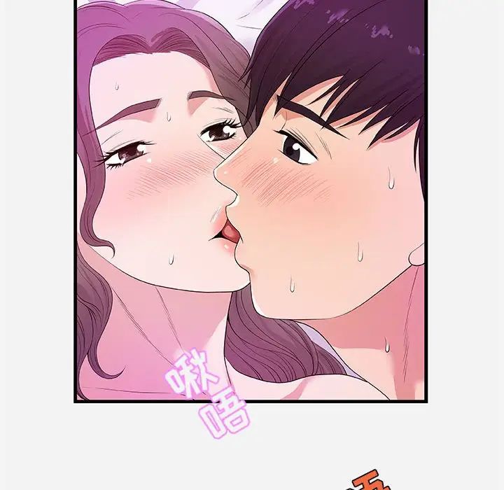 朋友以上,恋人未满第26话