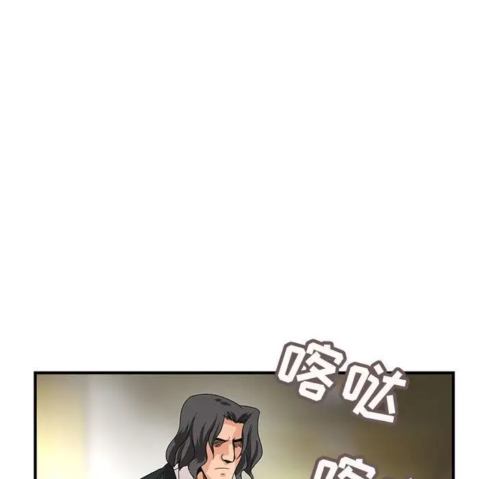 内衣社的新职员第24章