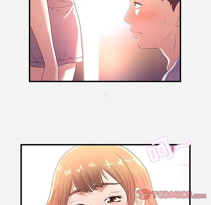 朋友以上,恋人未满第26话