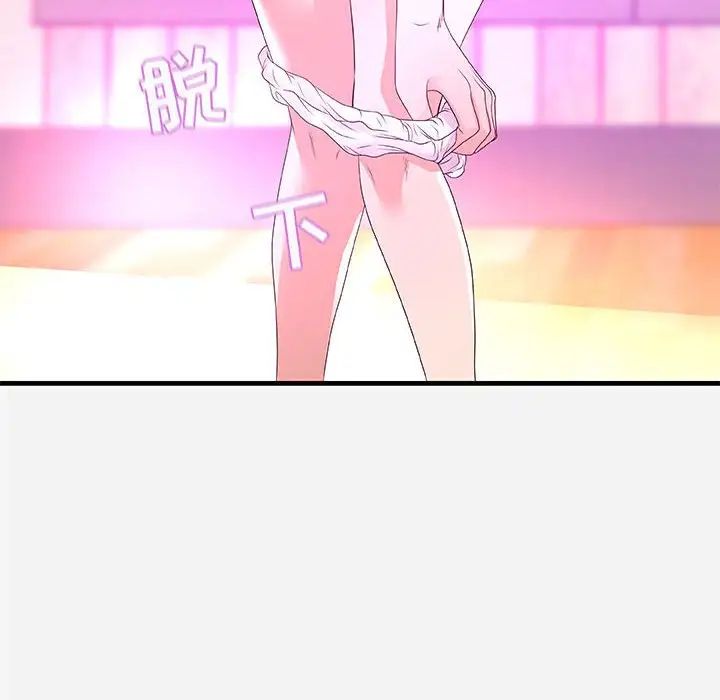 朋友以上,戀人未滿第27話