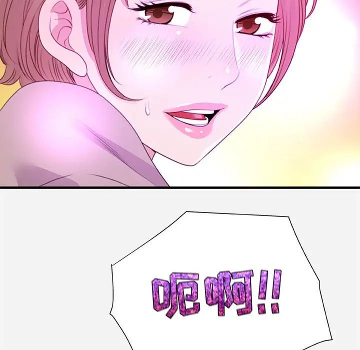 朋友以上,戀人未滿第27話