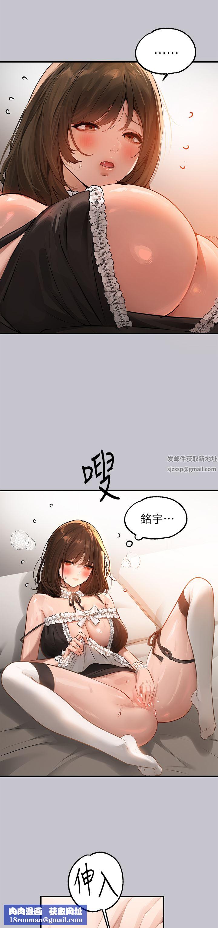 富家女姐姐第91话-小心我把你吃干抹凈