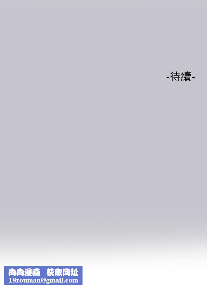 富家女姐姐第91话-小心我把你吃干抹凈