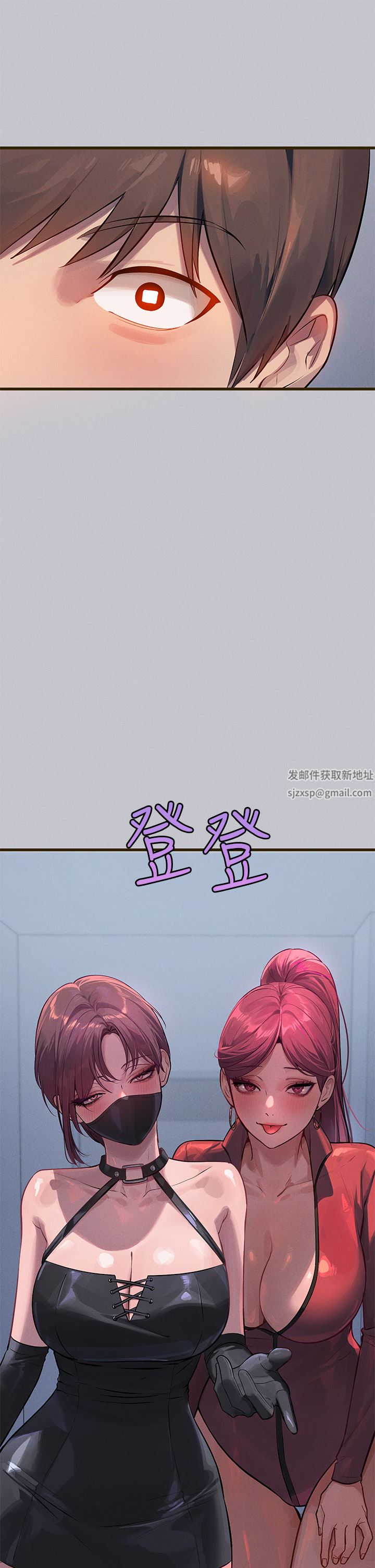 富家女姐姐第92話-任人宰割的銘宇