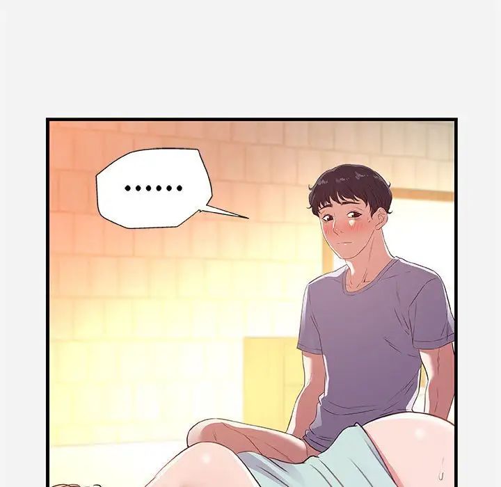 朋友以上,恋人未满第29话