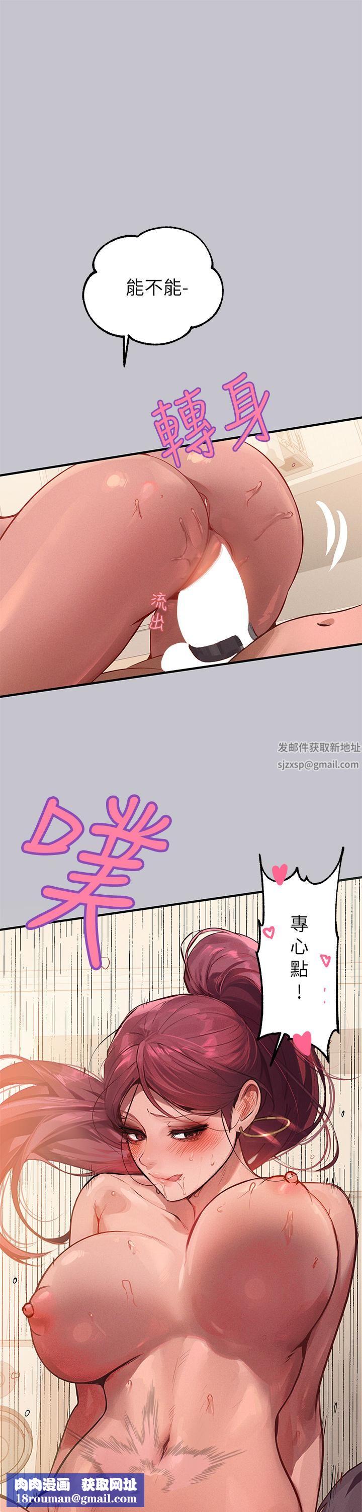 富家女姐姐第93话-黏腻的精油性爱♥