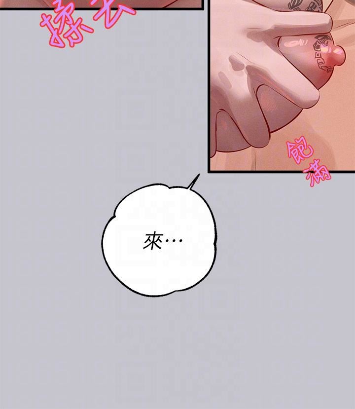 富家女姐姐第93話-黏膩的精油性愛♥