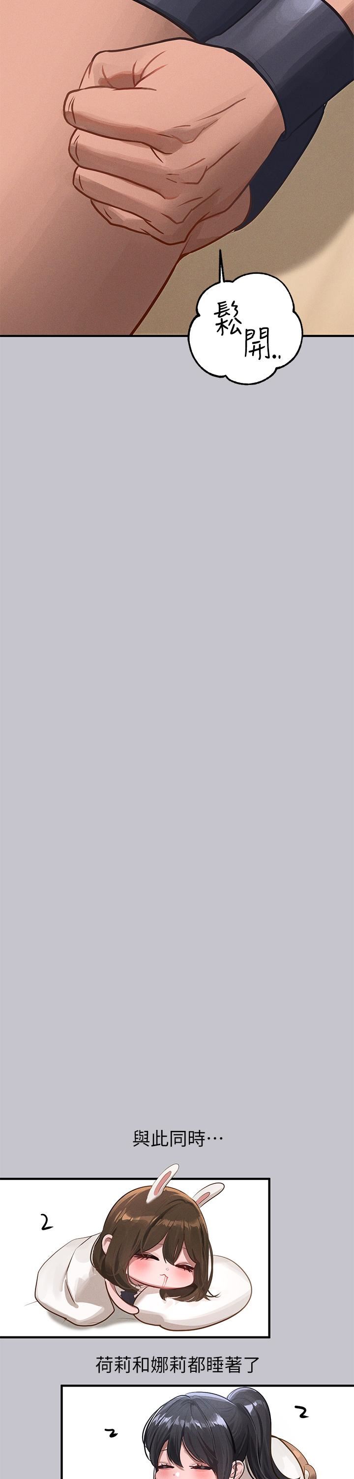 富家女姐姐第93話-黏膩的精油性愛♥