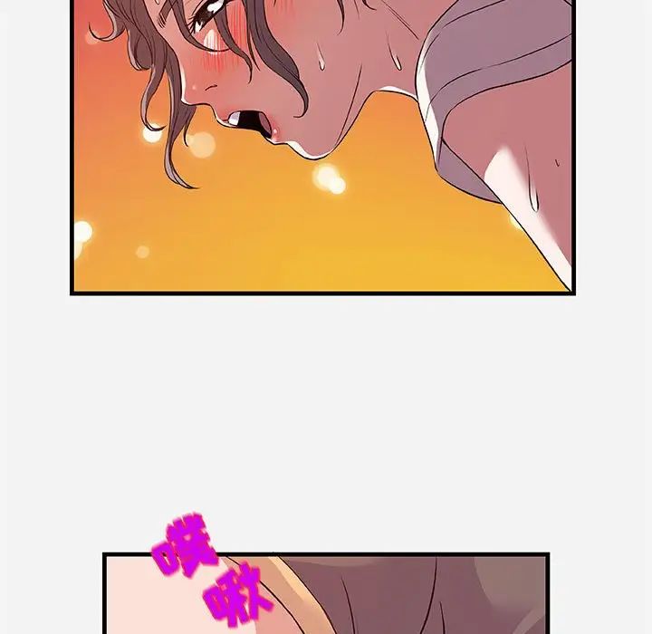 朋友以上,恋人未满第29话