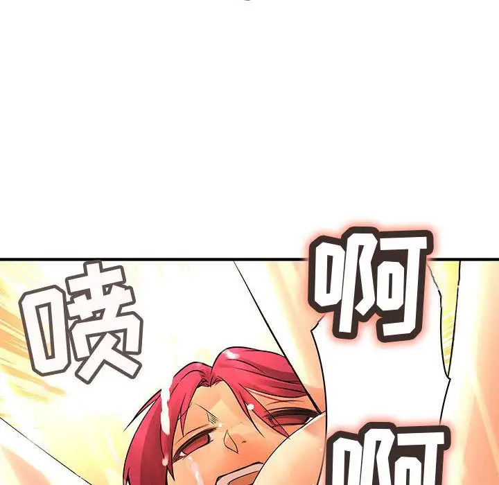 内衣社的新职员第25章