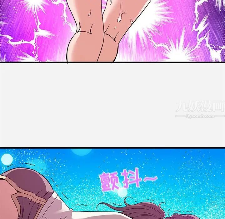 朋友以上,恋人未满第29话