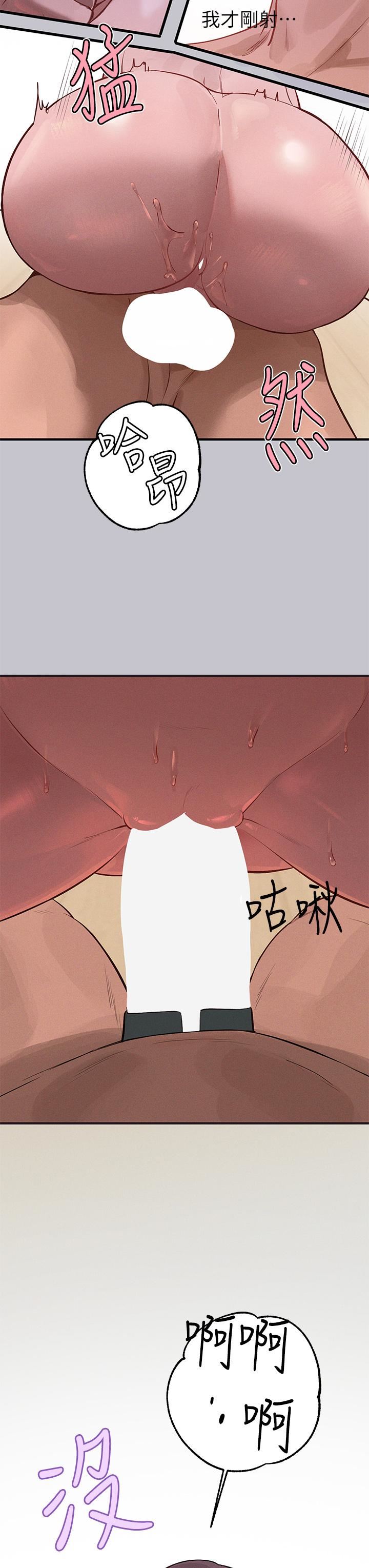 富家女姐姐第94話-你怎麼不反抗?