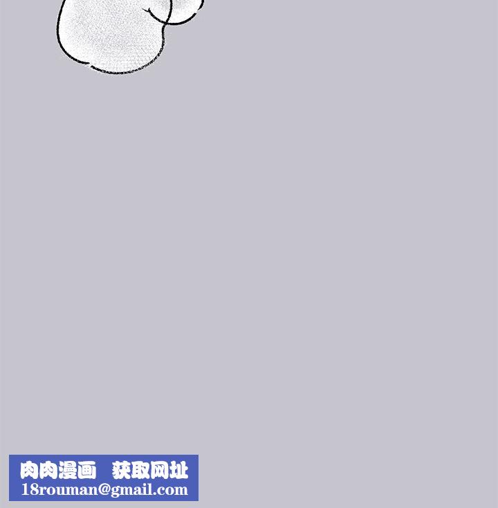 富家女姐姐第94话-你怎么不反抗?