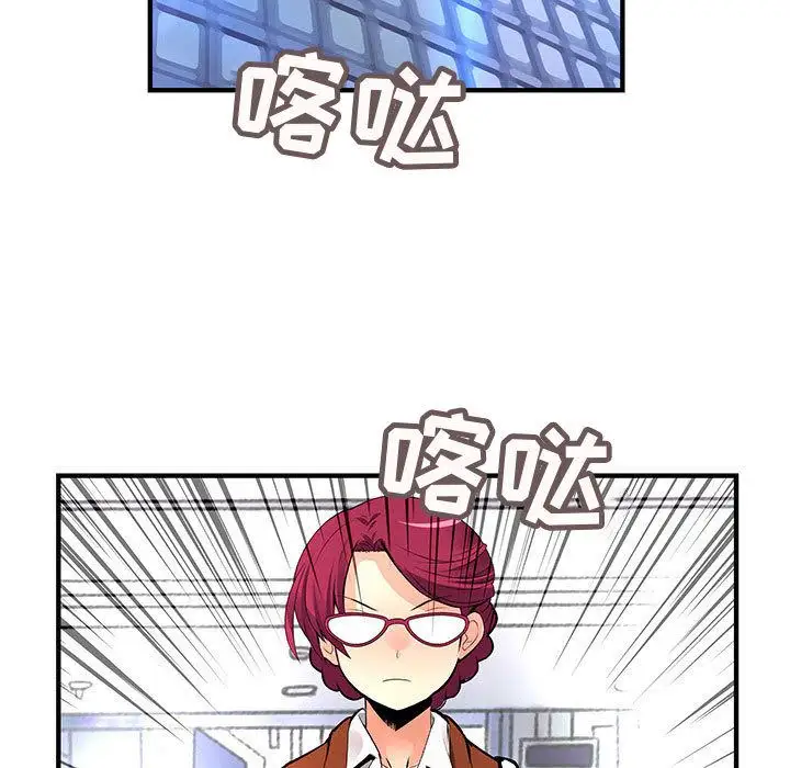 内衣社的新职员第25章