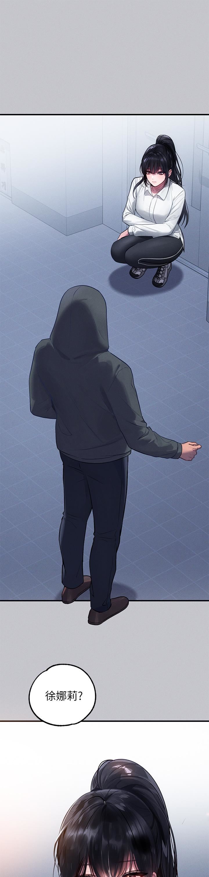 富家女姐姐第95话-我要亲耳听你告白