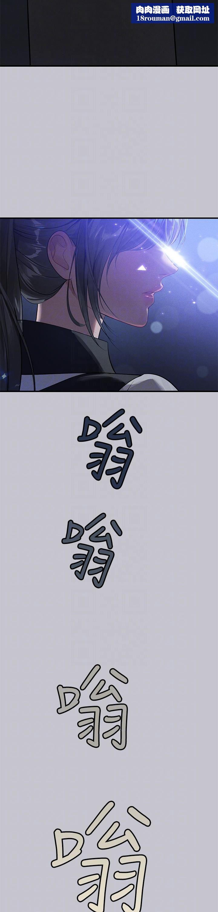 富家女姐姐第95话-我要亲耳听你告白