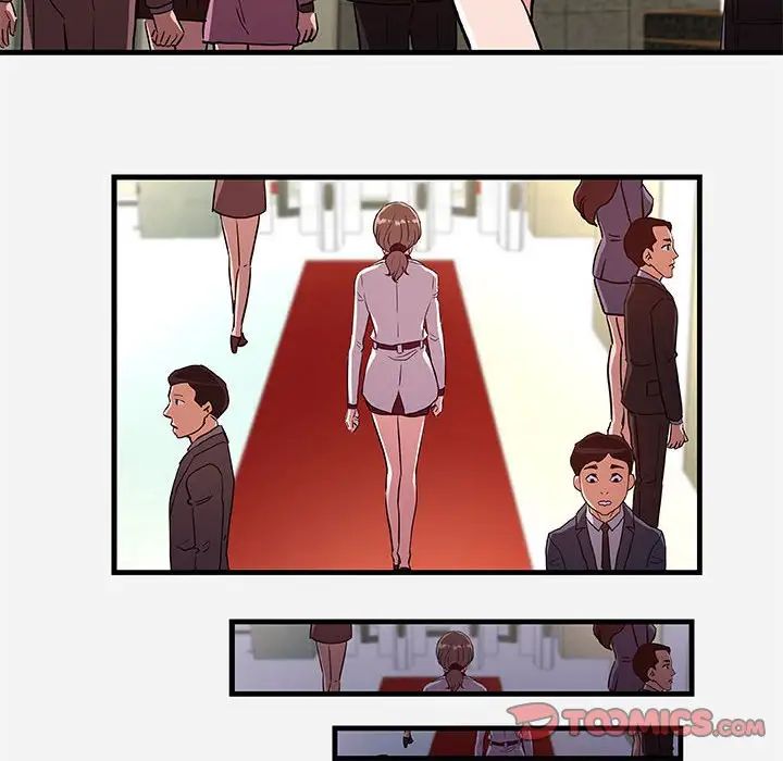 朋友以上,恋人未满第30话