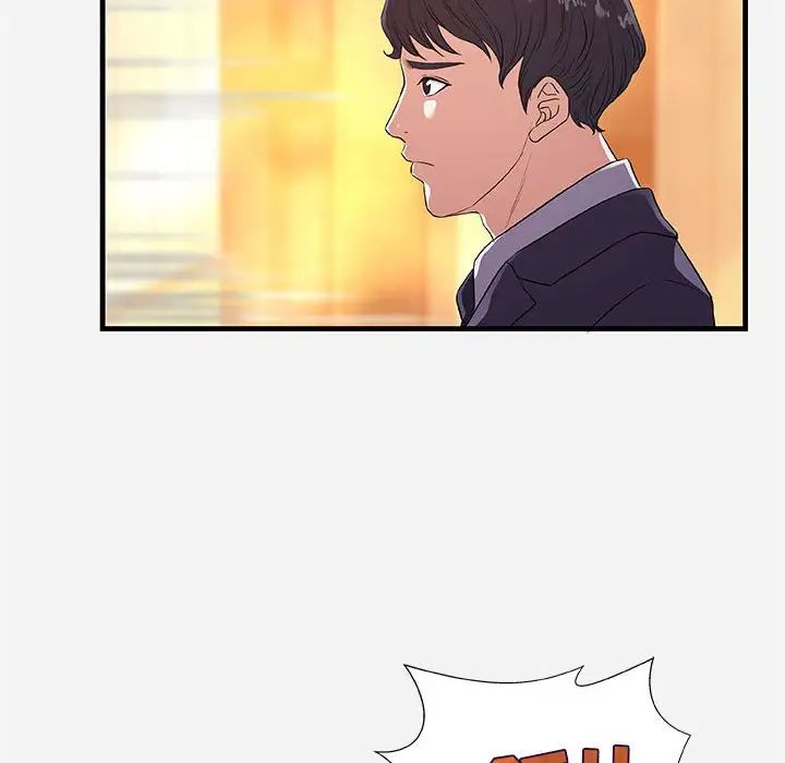 朋友以上,恋人未满第31话