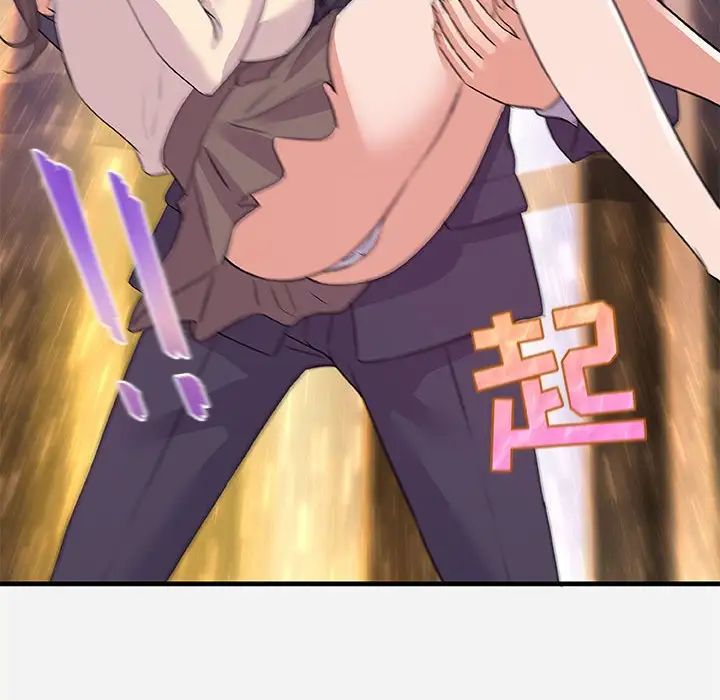 朋友以上,恋人未满第31话