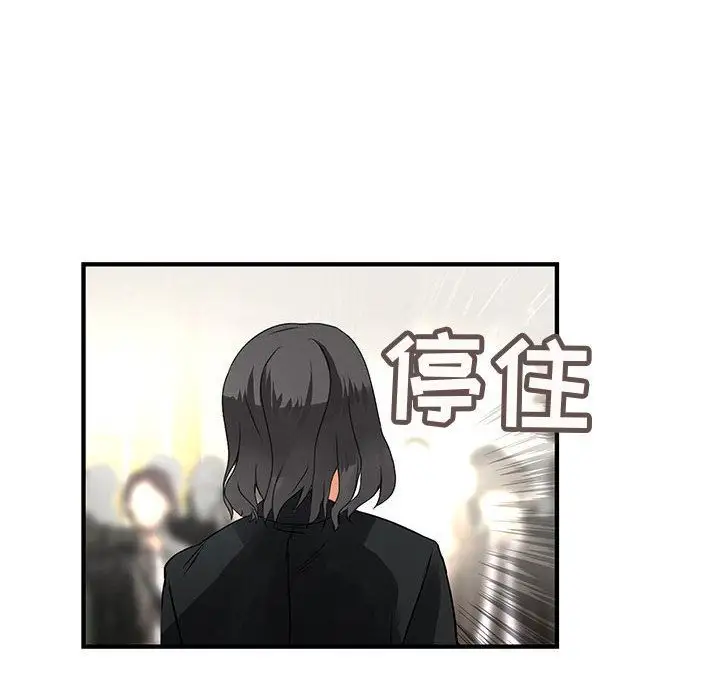 内衣社的新职员第26章