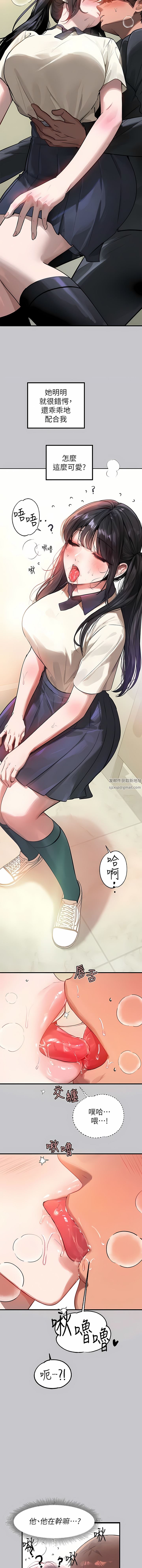 富家女姐姐第97话-在男厕的快感体验