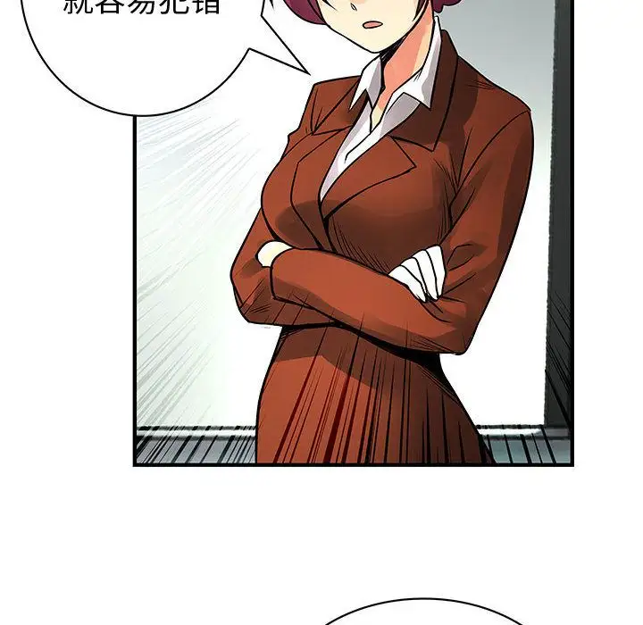 内衣社的新职员第26章