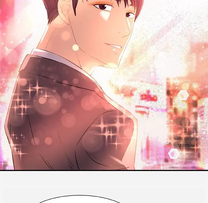 朋友以上,戀人未滿第33話