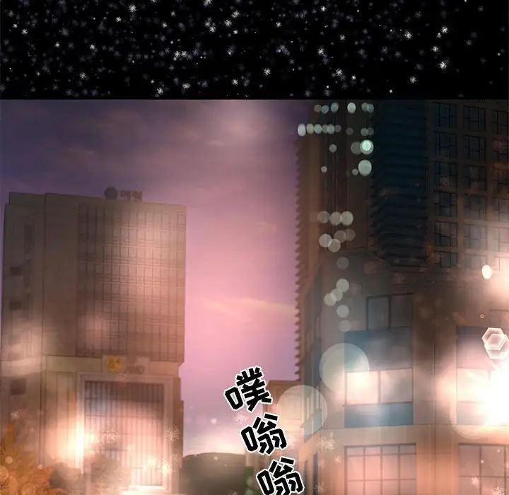 朋友以上,恋人未满第33话