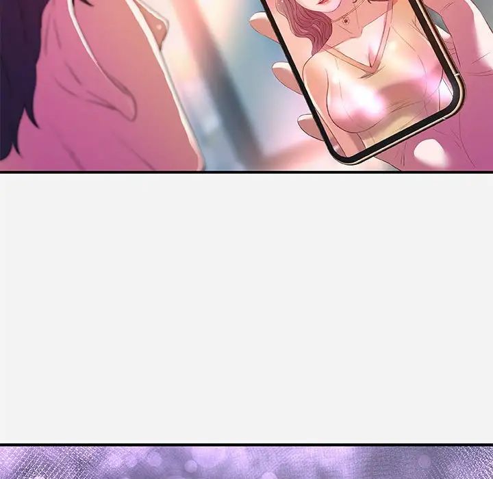 朋友以上,恋人未满第33话