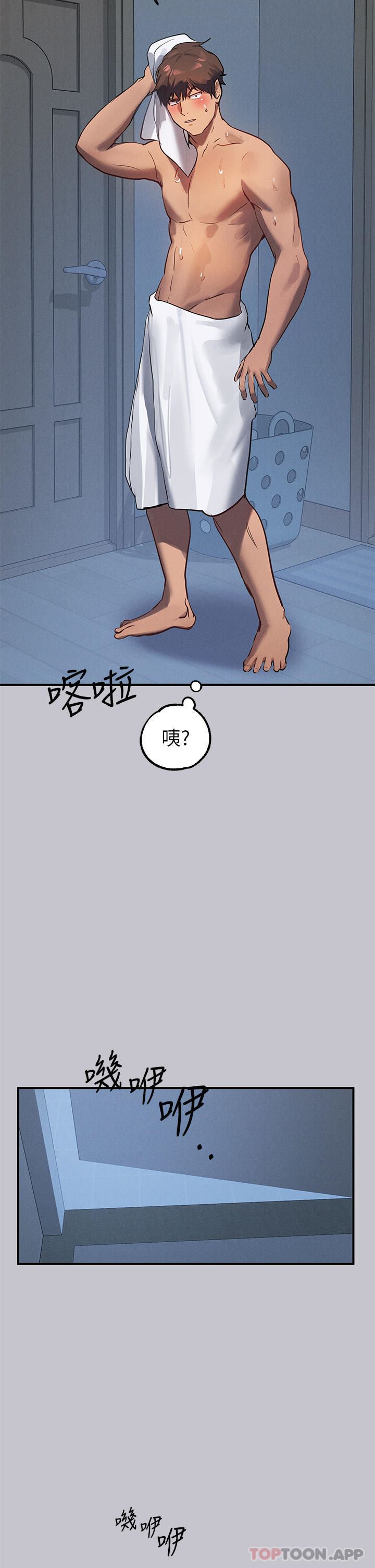 富家女姐姐第103话-赶快继续插人傢嘛