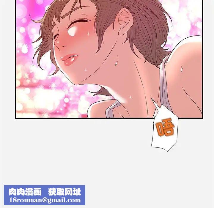 朋友以上,恋人未满第34话