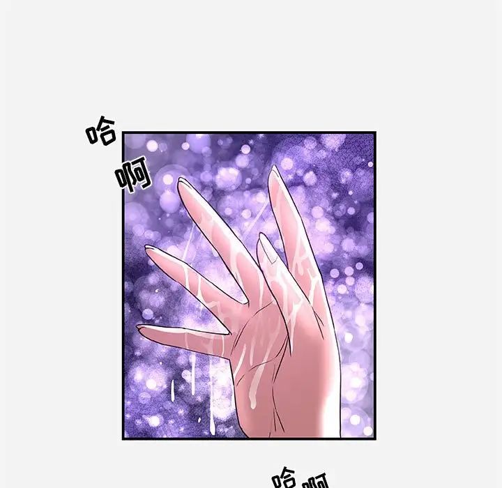 朋友以上,恋人未满第34话