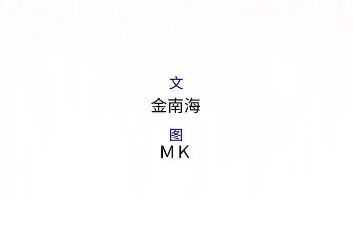 内衣社的新职员第27章