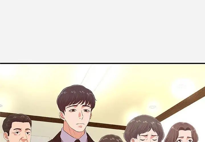 朋友以上,戀人未滿第35話