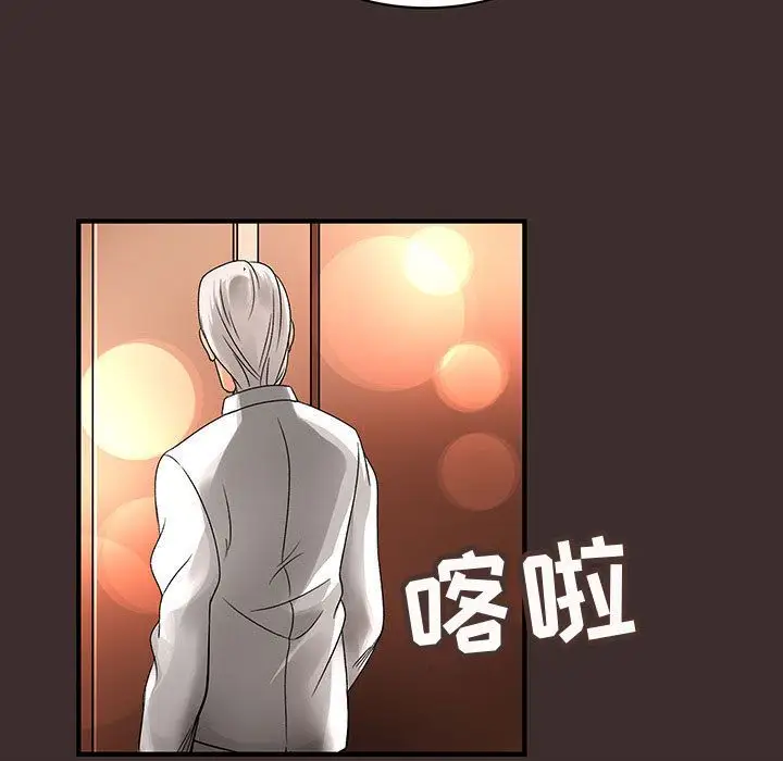 内衣社的新职员第27章