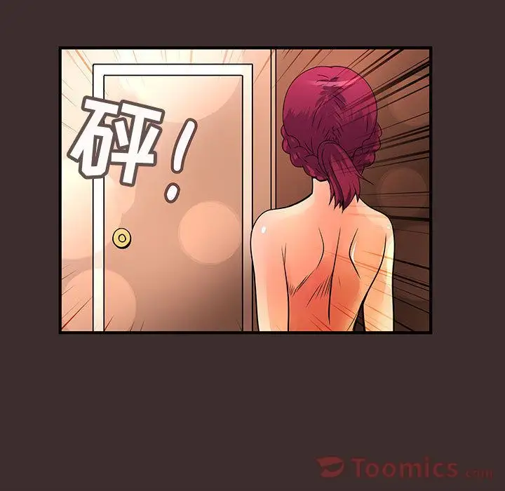 内衣社的新职员第27章