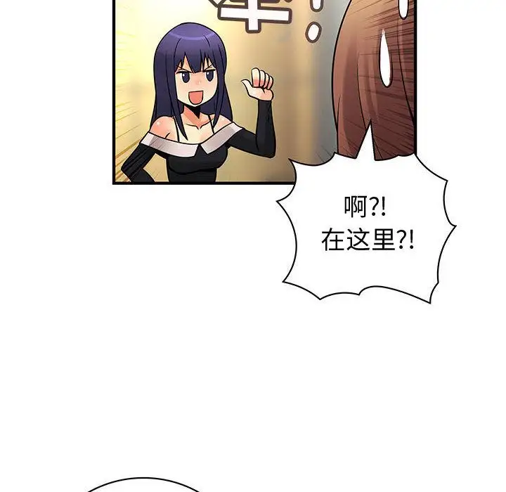 内衣社的新职员第27章