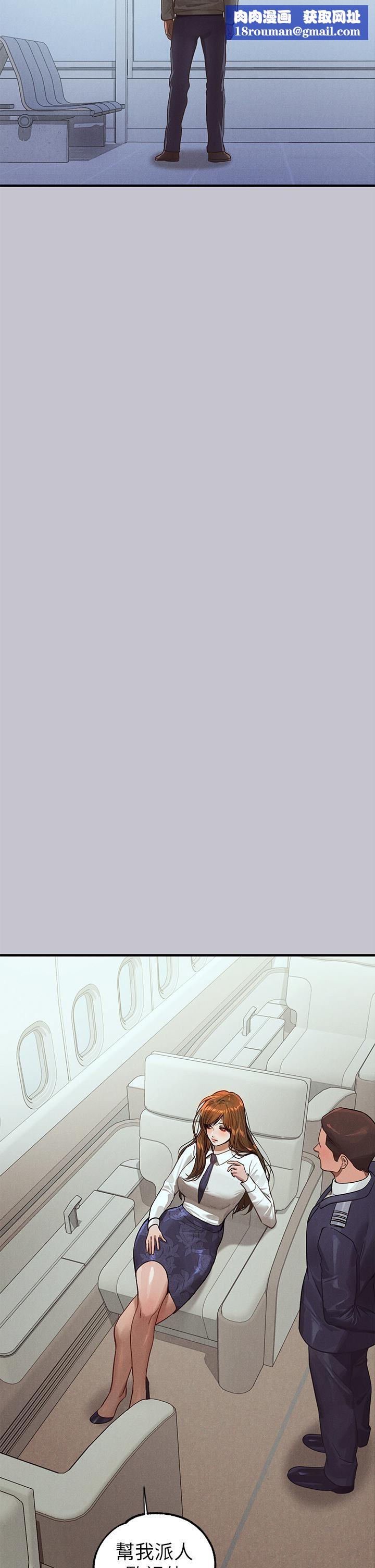 富家女姐姐第106话-我想跟你玩通宵